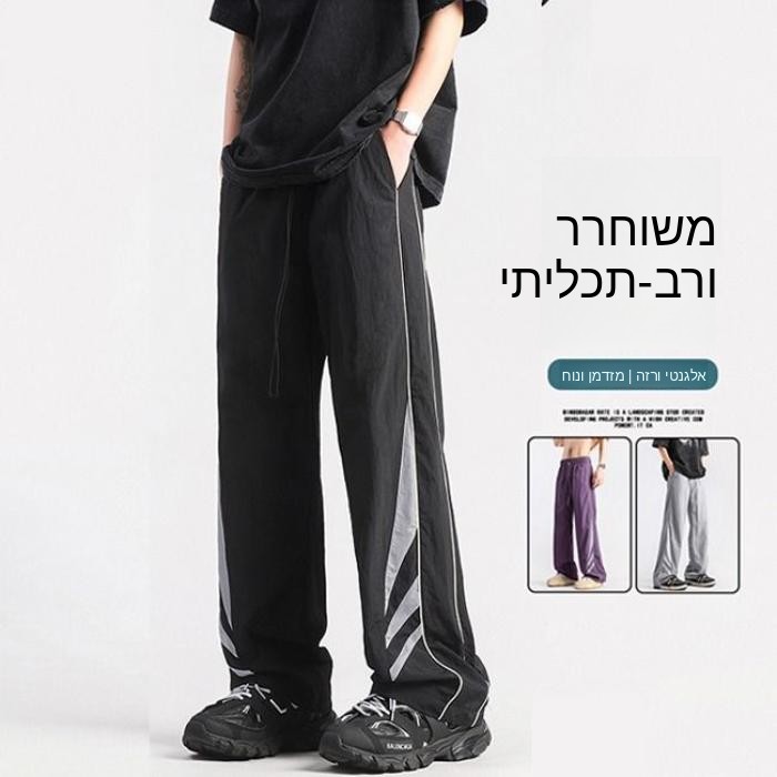 Outdoor Adventure Hong Kong - Pantaloni da Lavoro Stile Hong Kong