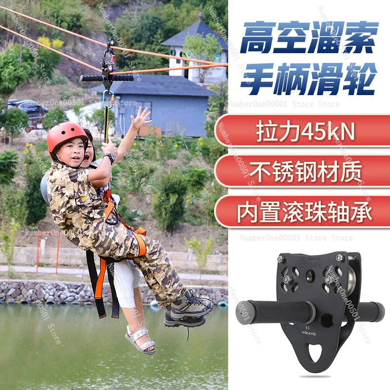 Kit Zipline per Bambini, Siste - Outdoor Adventure Ziplines & Waterfall recensione e prezzo