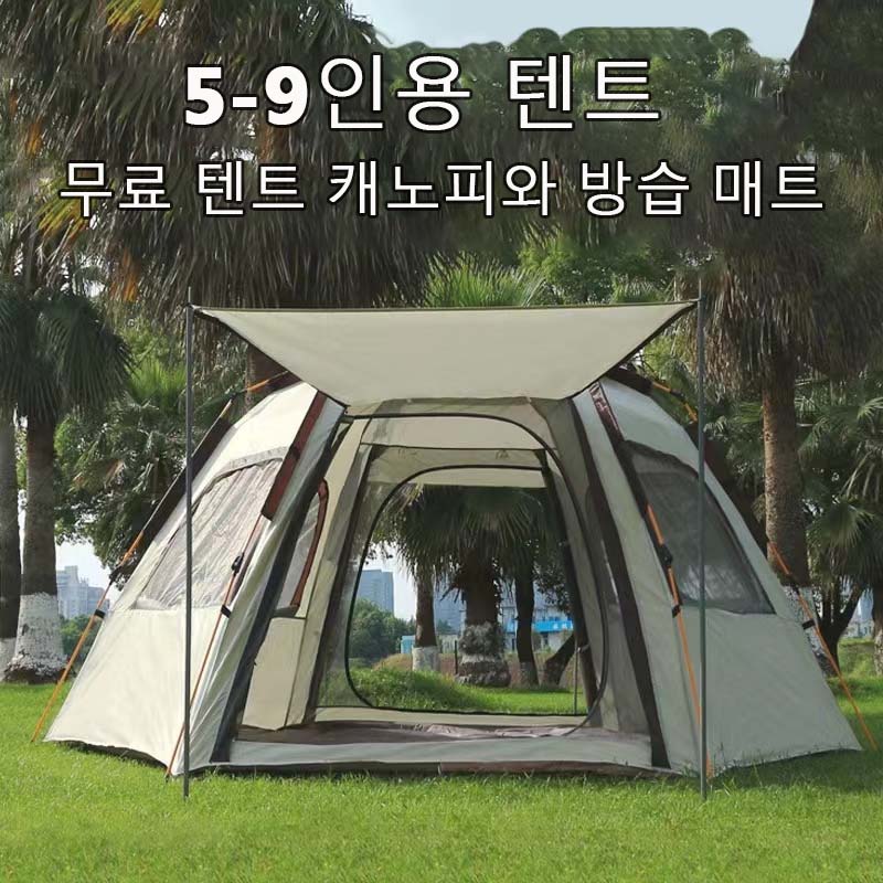 Tenda pieghevole da esterno pe - Outdoor Adventure Tent recensione e prezzo
